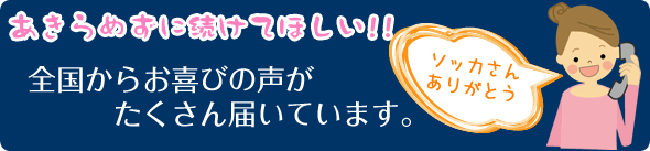 他店よりも高い場合はお電話でご相談ください