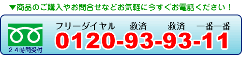 シーフコイダンの頑健堂